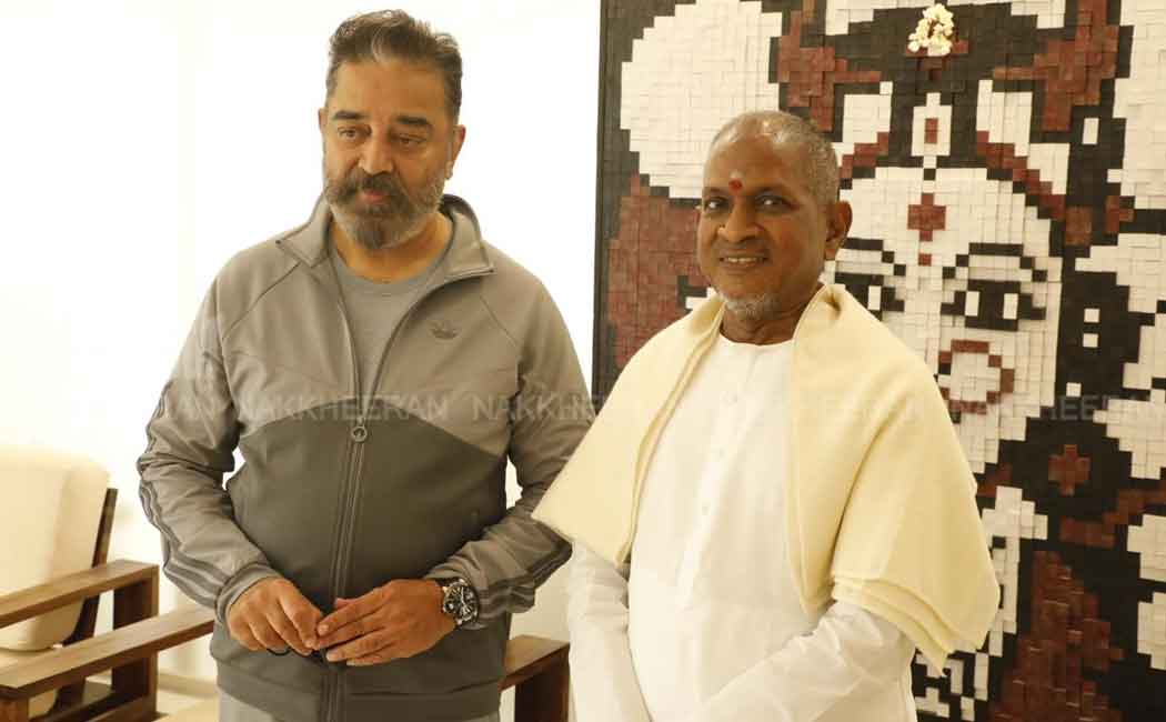 Kamal Haasan meets Ilayaraja
