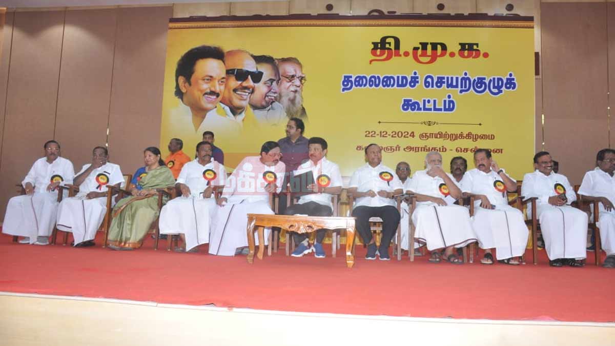 DMK Executive Committee; Resolutions passed