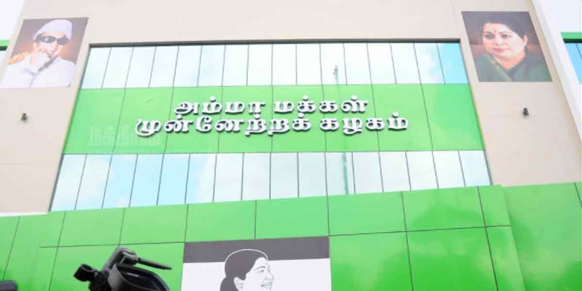 AIADMK MLA meets TTV Dinakaran