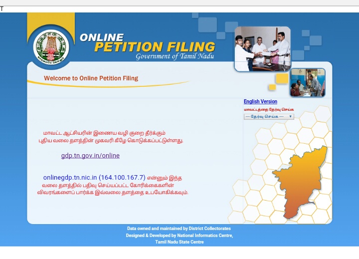 online petition