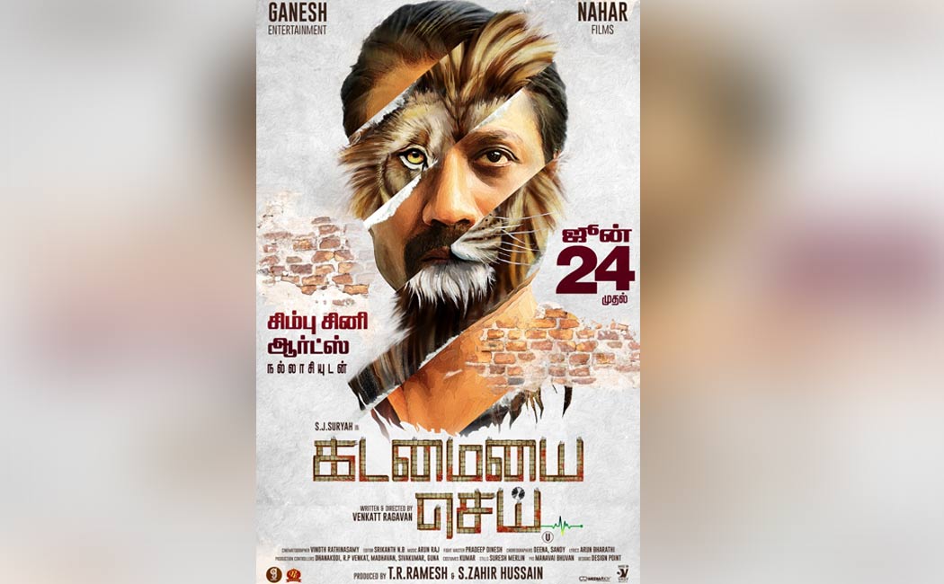 Release date announcement of SJ Surya film; The film crew released the new posters