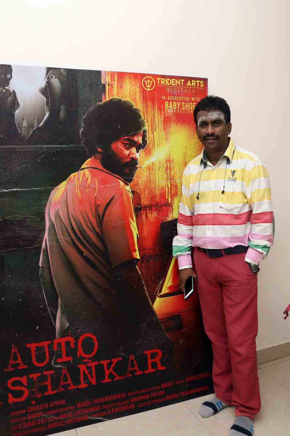 auto shankar