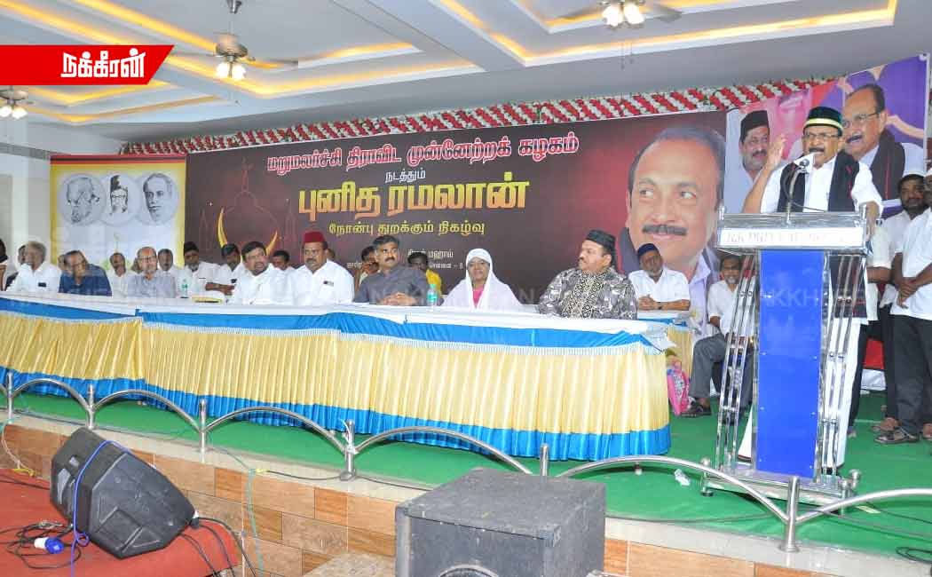 “The girl's name was Muskan; Today the name is known all over the world” - Vaiko