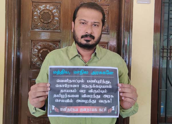 Thamimun Ansari, MLA