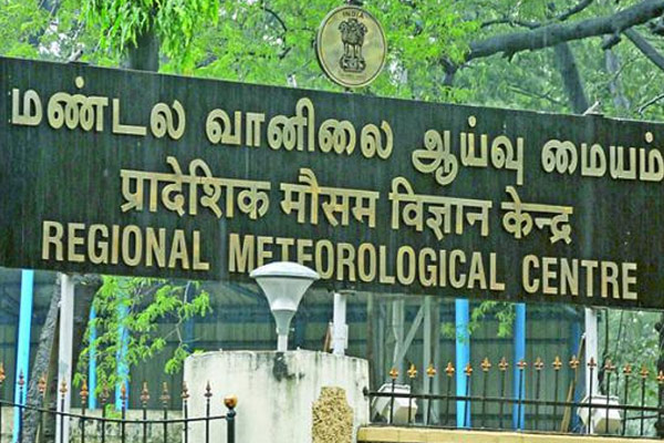 Regional Meteorological Centre Explanation about False Reviews