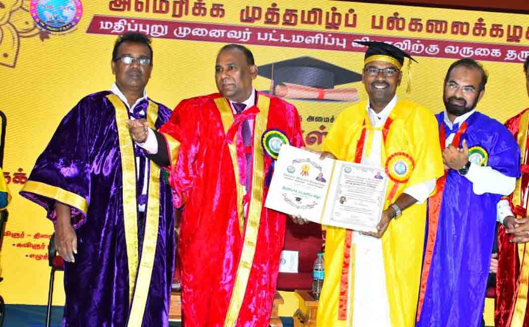 We honor scholars by standing on the path of virtue! - Educators felicitated at the American Muthamil University Festival!
