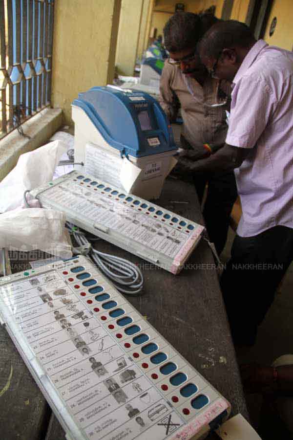 Electronic Voting Machine