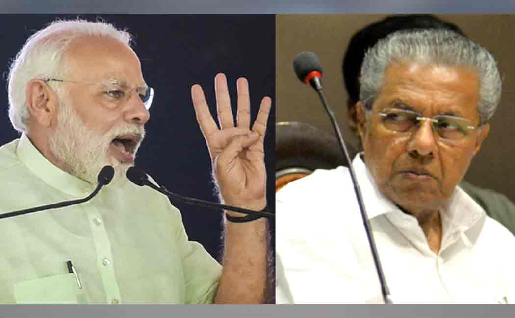 pinarayi vijayan reply to modi on his statement about kerala bjp workers