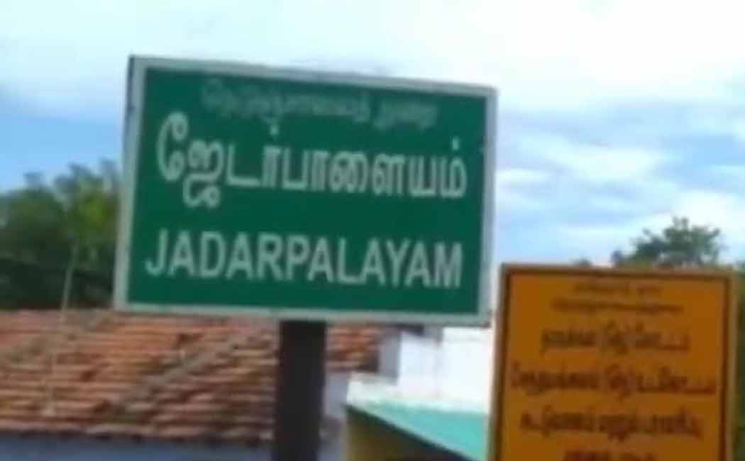 Despite police presence in Jedarpalayam, the mysterious gang is rampant