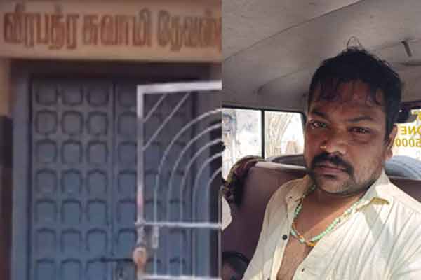 Incident at temple in chennai