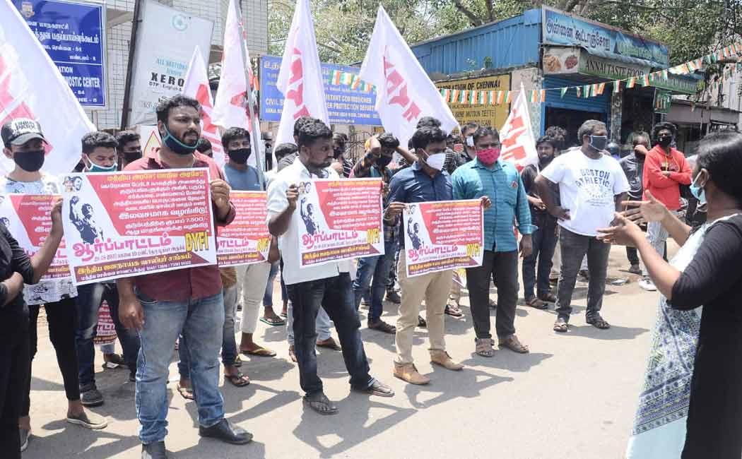Corona relief Youths protest in Chetput