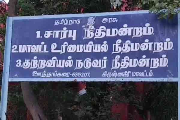 Krishnagiri temple statue theft case police arrested 4 people