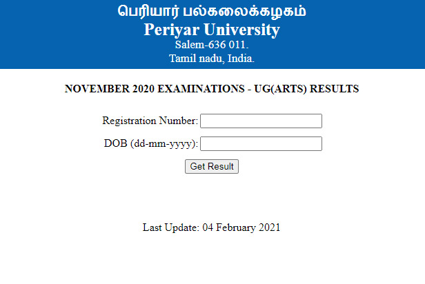 periyar university semester result announced