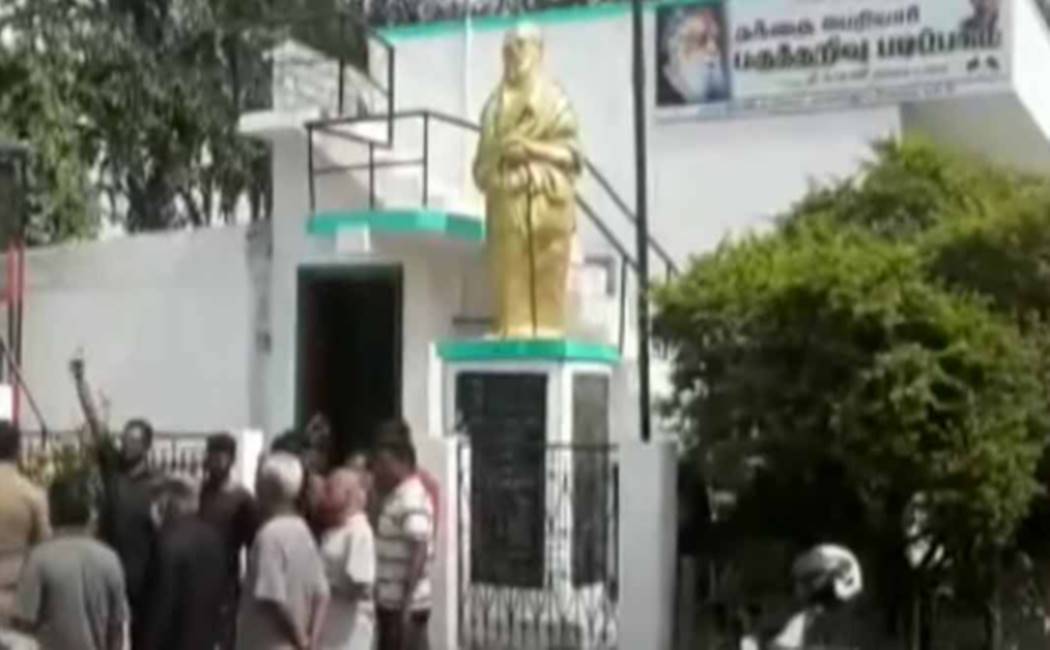 ரக
