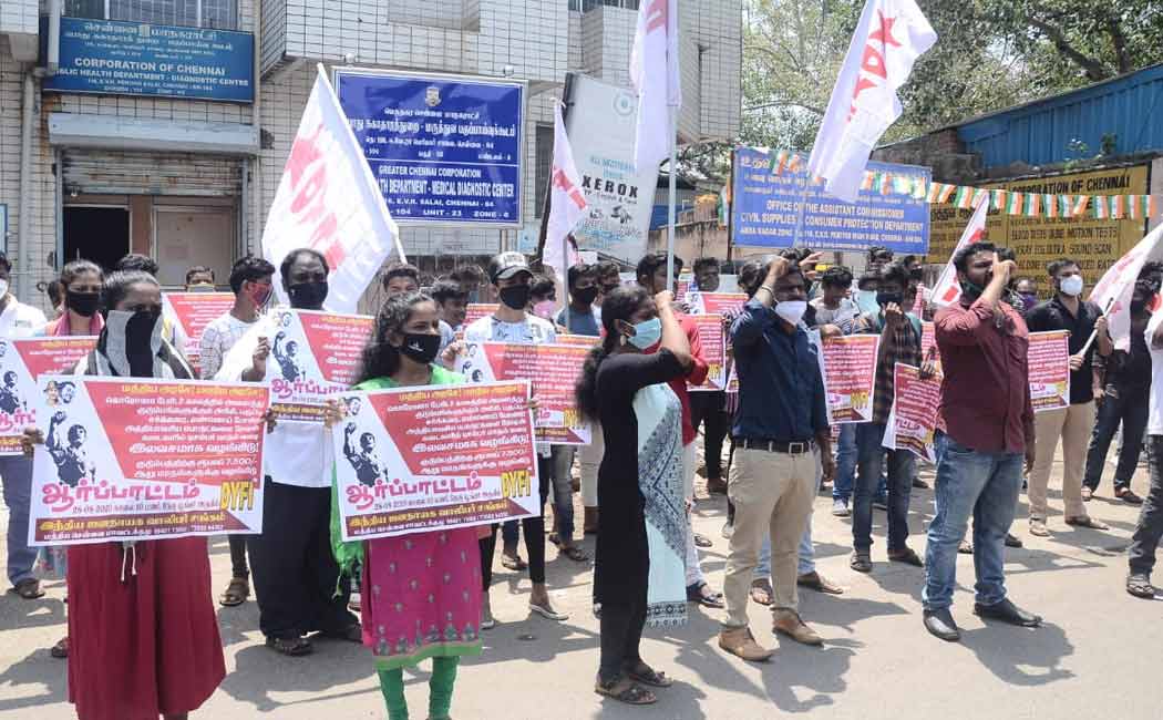 Corona relief Youths protest in Chetput