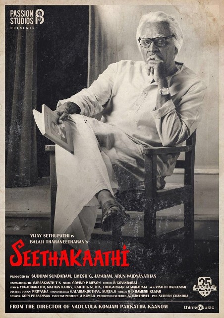 seedhakadhi