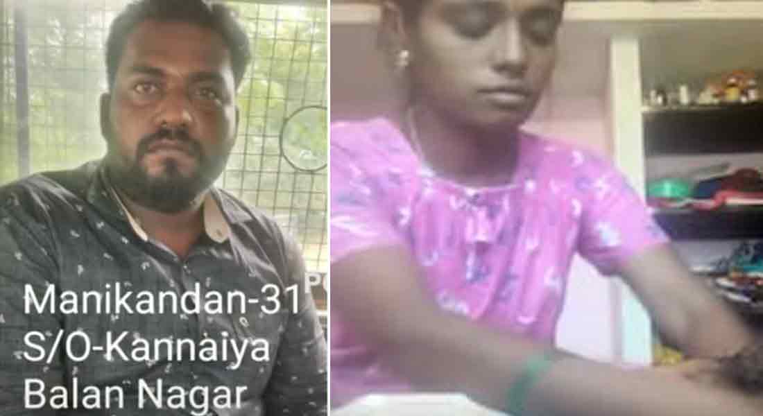 child assault incident ... Girl's boyfriend arrested!