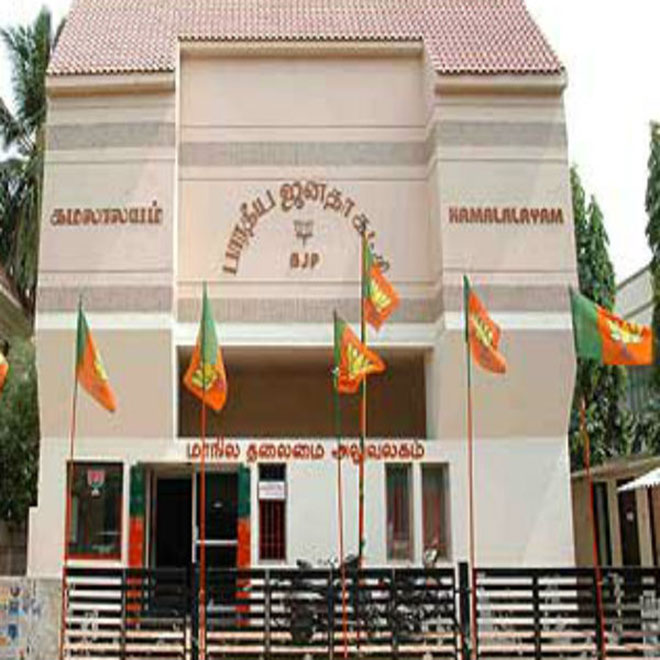 bjp