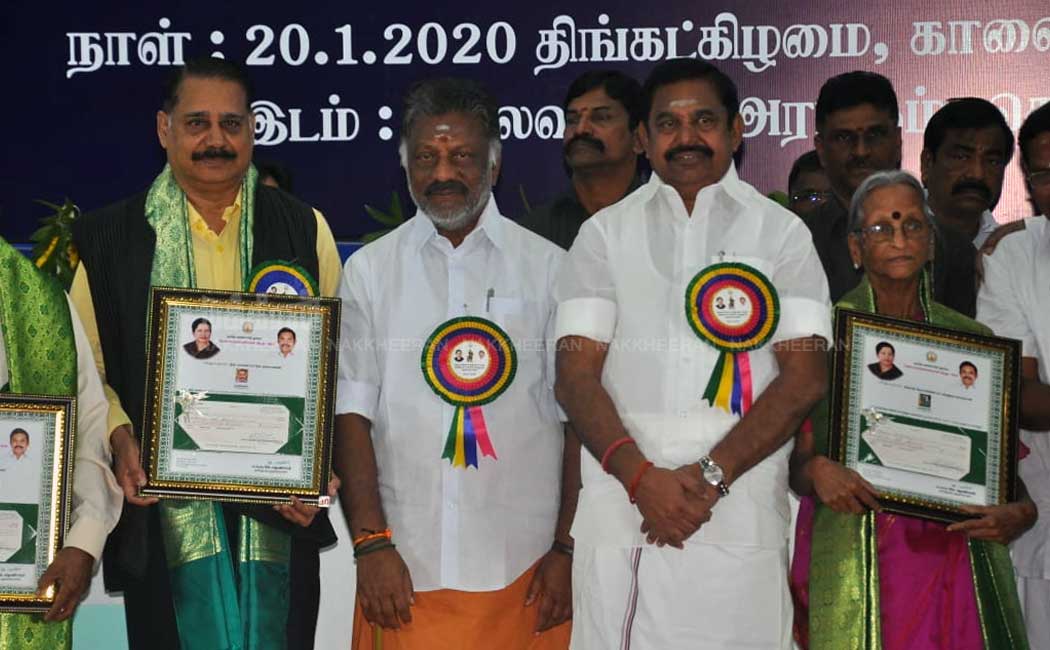 TAMILNADU GOVERNMENT TAMIL AWARDS CM PALANISAMY