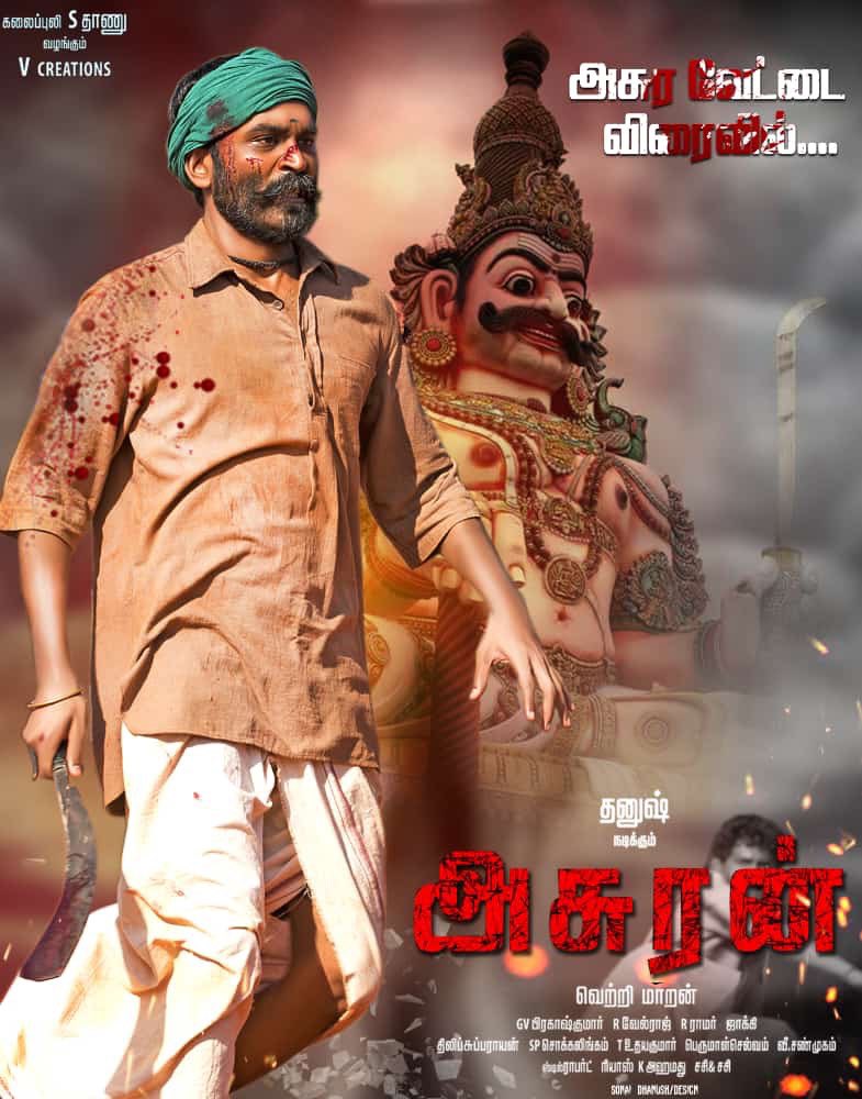 asuran