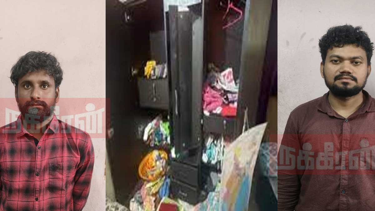 Extortion of jewelry by tying women and threatening to kill children; There is excitement in Karamkudi