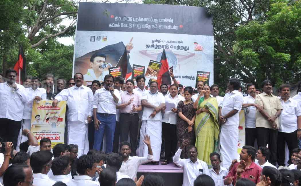 DMK struggle against Union budget