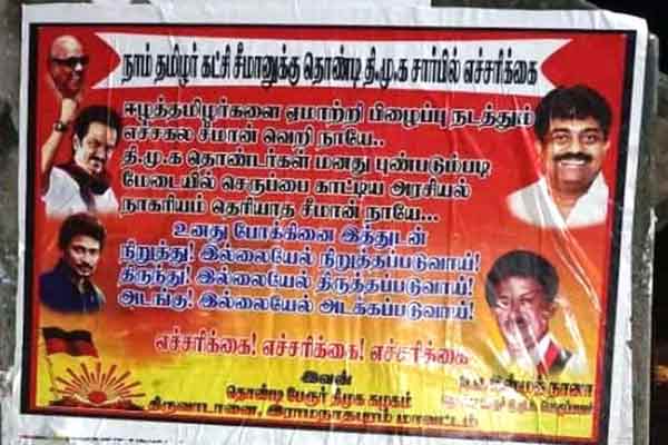 NTK and DMK warn through posters!