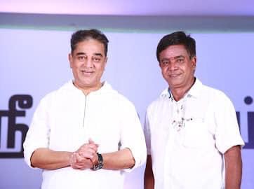 kamal