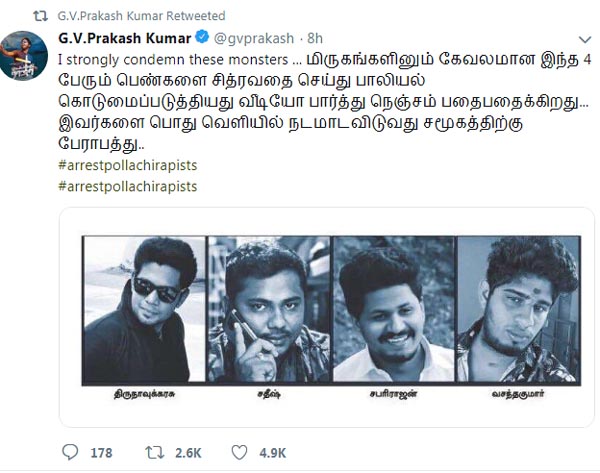 gv prakash