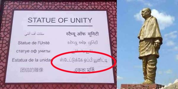 sardar vallabhbhai patel