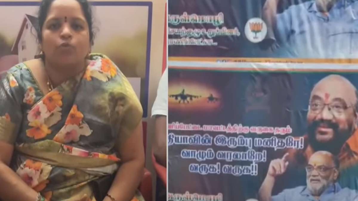 Amit Shah? Santana Bharati? - Poster reception controversy