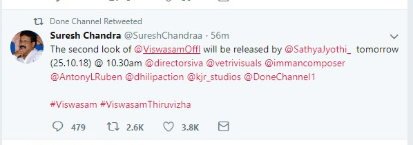 viswasam