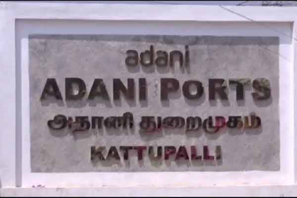 Four trespassers at Kattupalli Adani port