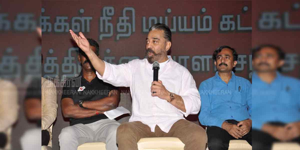 Release of MNM Second Candidate List
