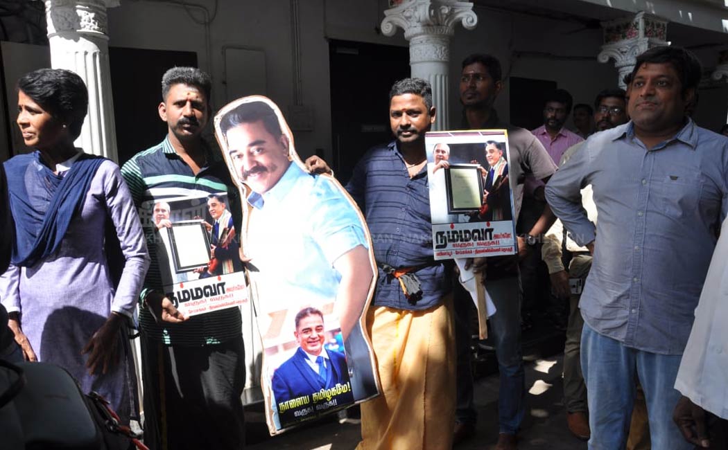 Volunteers who welcome Kamal