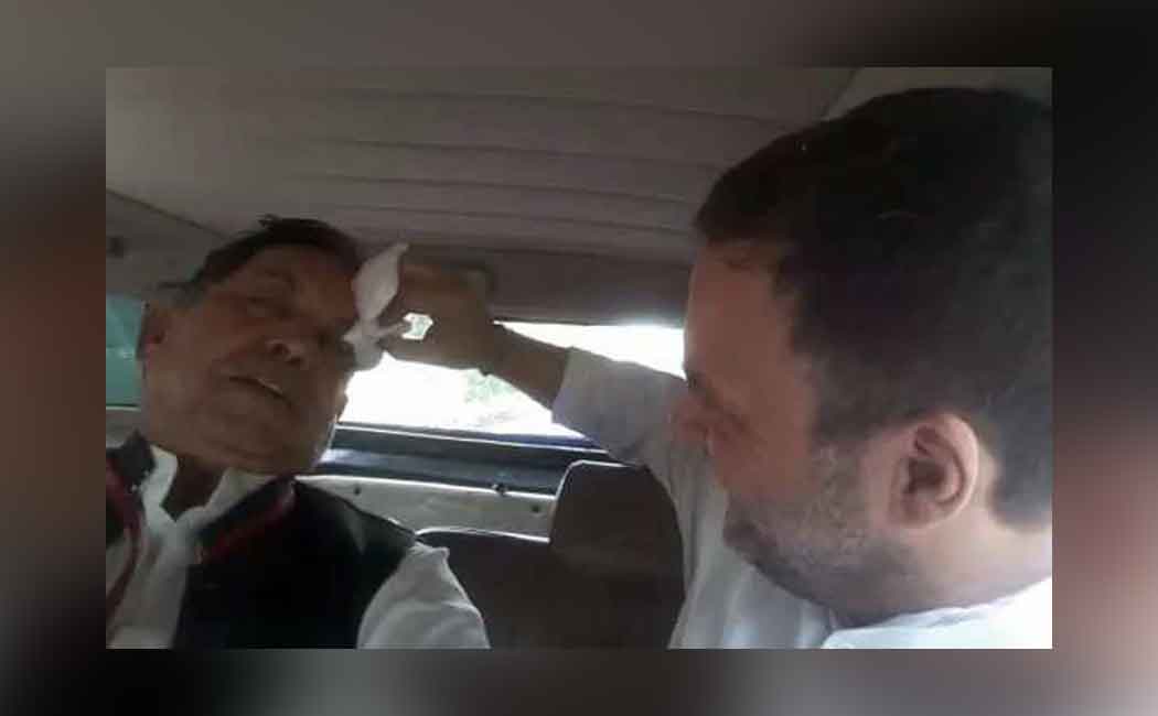 dapping rahul