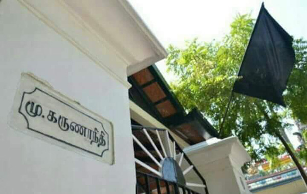 kalaignar