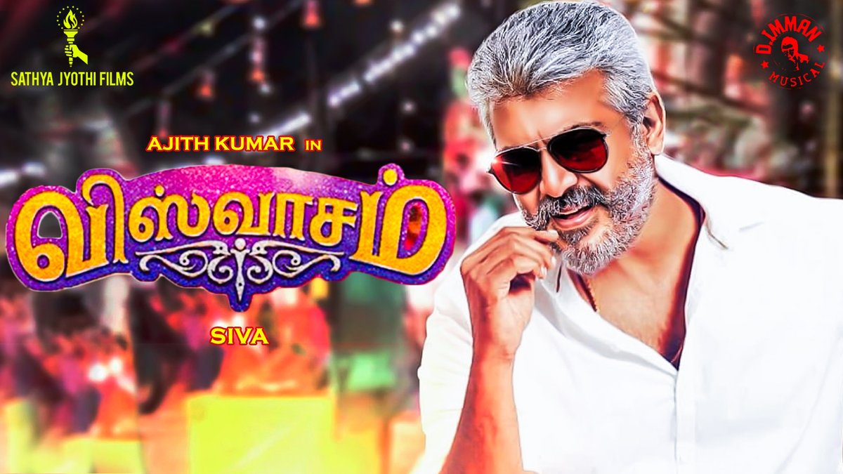 viswasam
