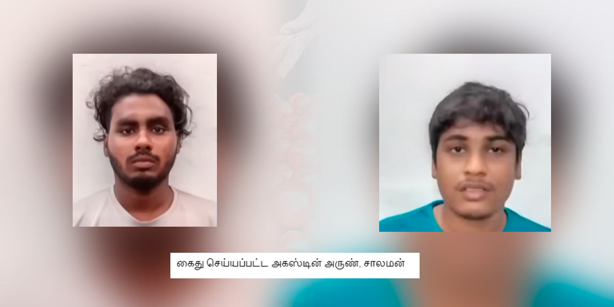A 47-year-old woman who refused to comply was beaten ; 2 youths arrested; A terrible incident happened in Chennai