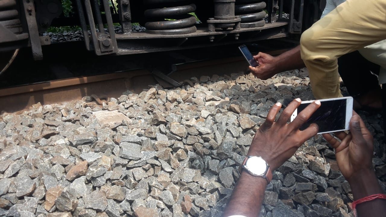 train
