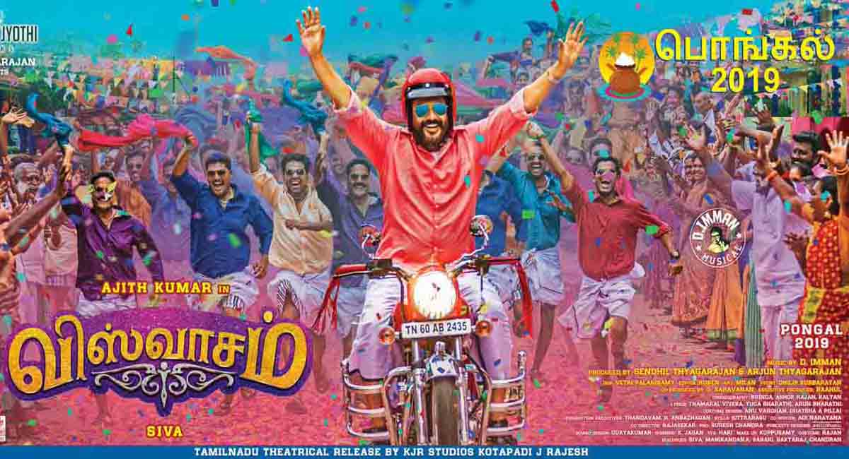 viswasam