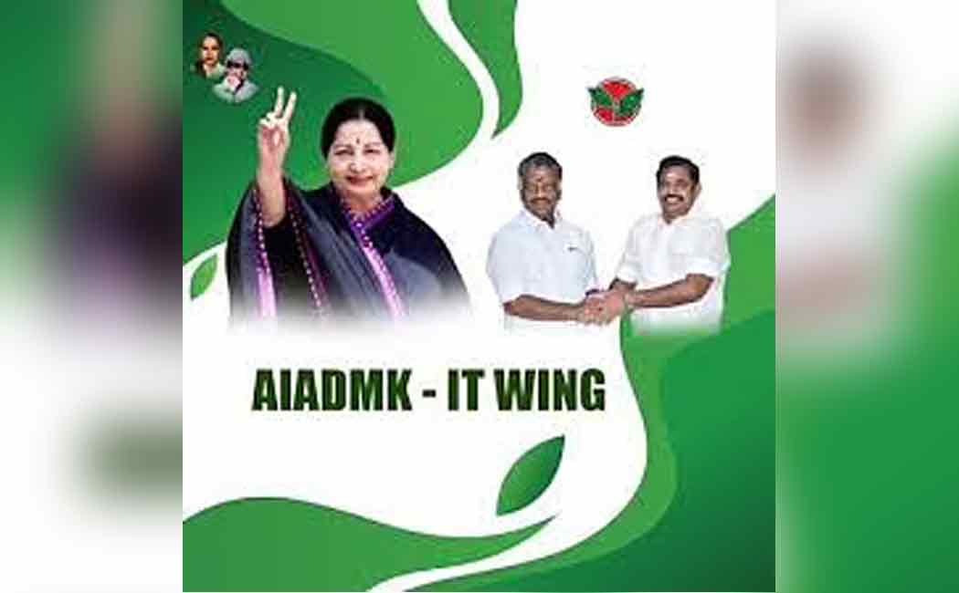 School student posted ADMK IT Wing