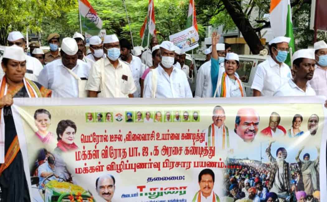 People's Awareness Campaign Rally on behalf of the Congress