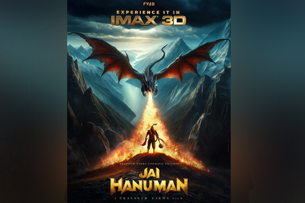 jai hanuman new update