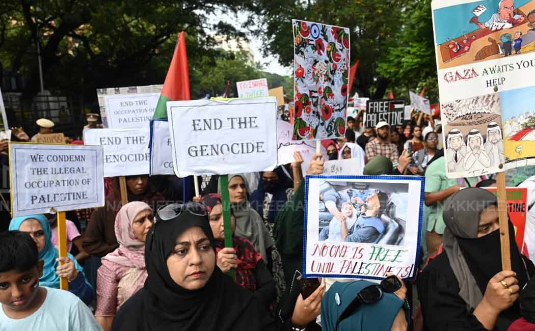 Demonstration to End issue on Palestine (Pictures)