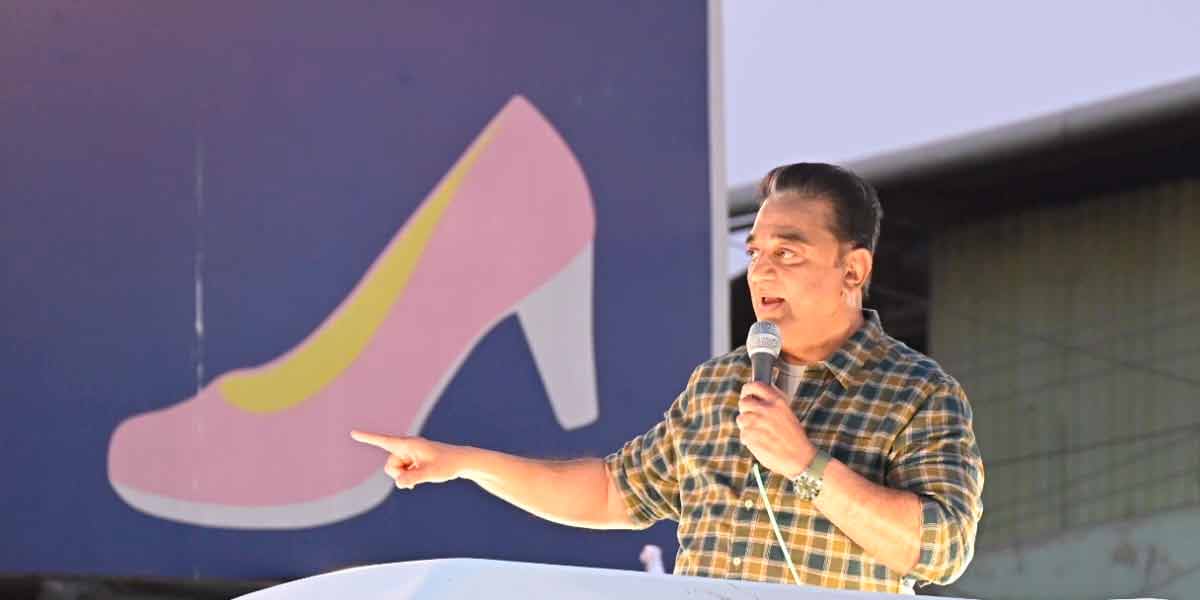 Let us oppose the North India Company...- Kamal Haasan speech at Erode