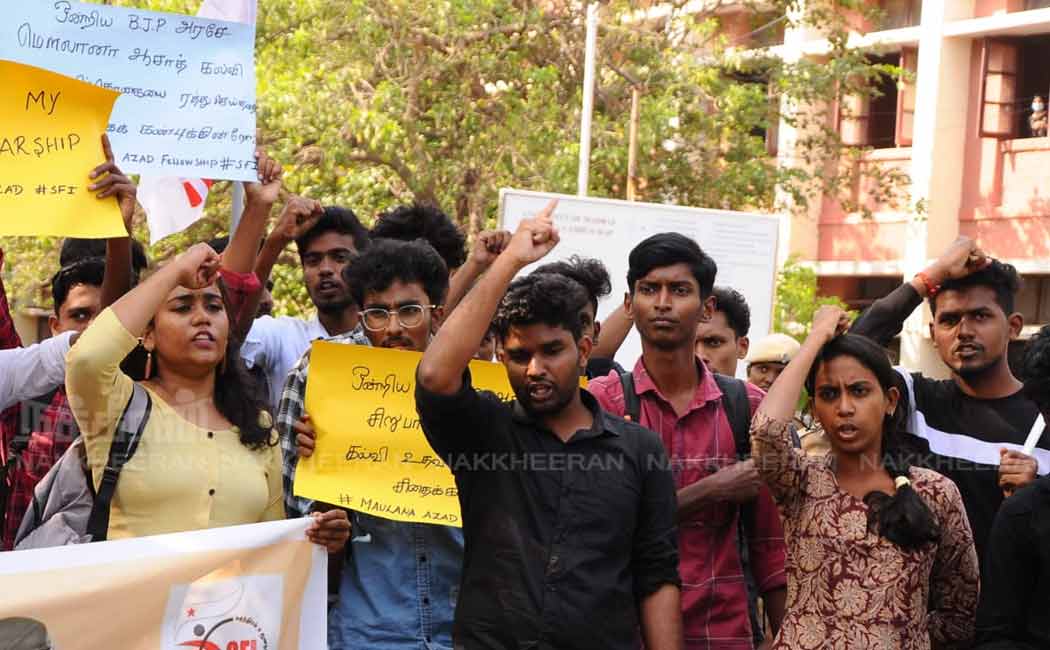 madras university students in minorities students scholarships issue