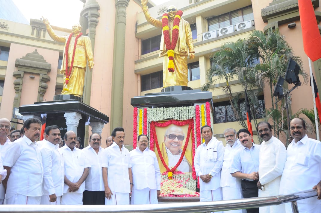 DMK