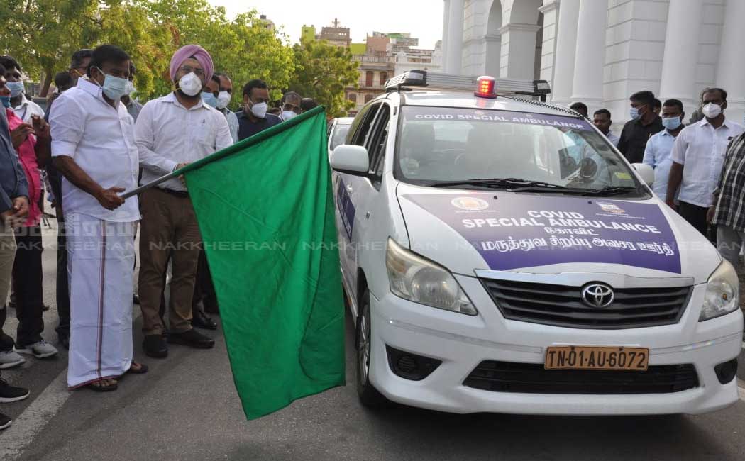 Minister launches 'Govt Medical Special Emergency Vehicle' project ..! (Pictures)