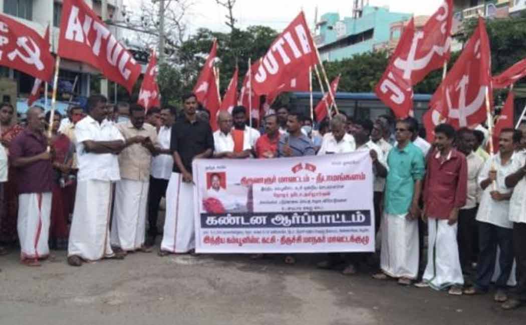 Communist Party of India leader passes away! CPI Party struggle Trichy
